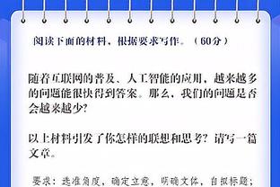 难挽败局！申京常规时间失绝杀 全场20中11拿到24分8板6助