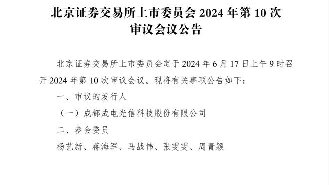 水原三星代理主帅为降级致歉：是我能力不足，我无颜面对球迷